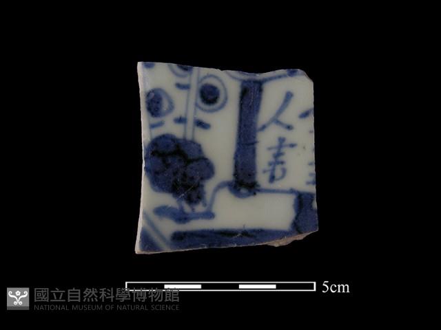 瓷片藏品圖，第1張