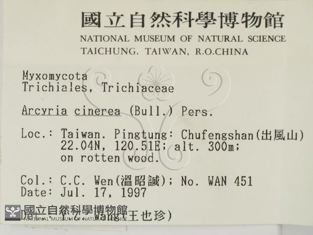 登錄號:F0007384藏品圖，第2張