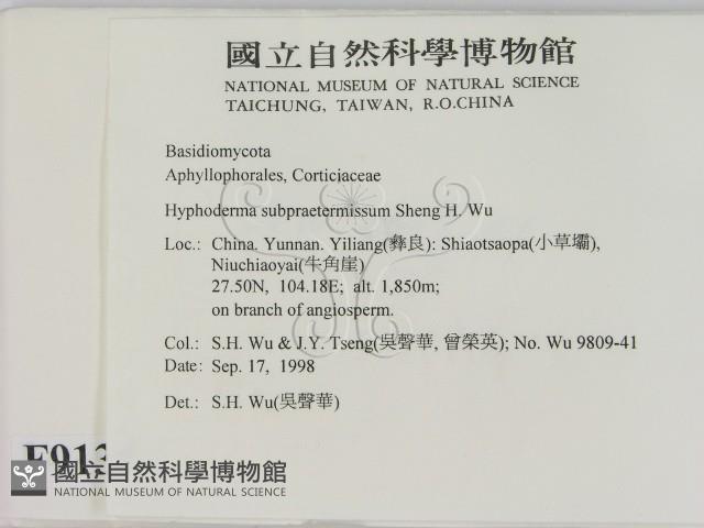 登錄號:F0009134藏品圖，第2張