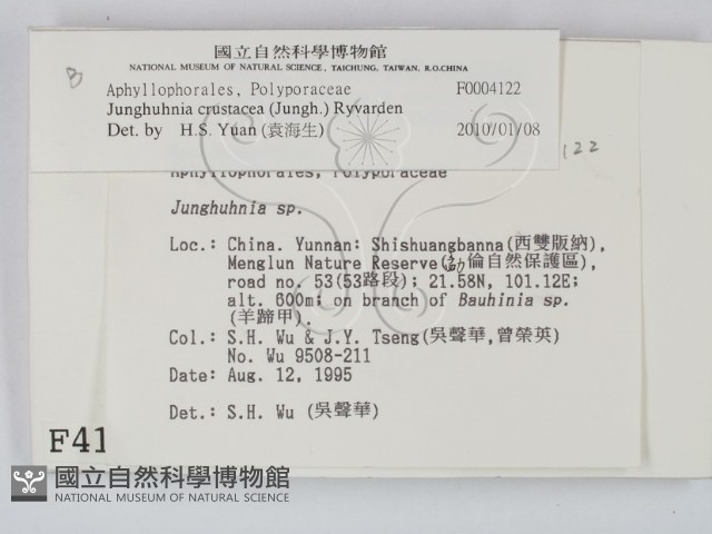 登錄號:F0004122藏品圖，第2張