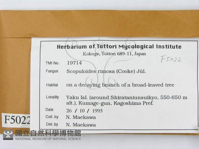 登錄號:F0005022藏品圖，第2張