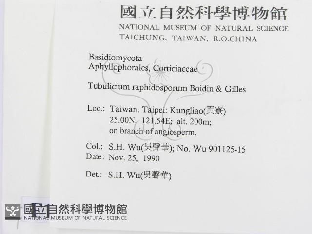 登錄號:F0015022藏品圖，第2張