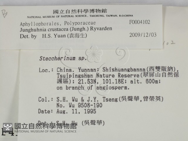 登錄號:F0004102藏品圖，第2張