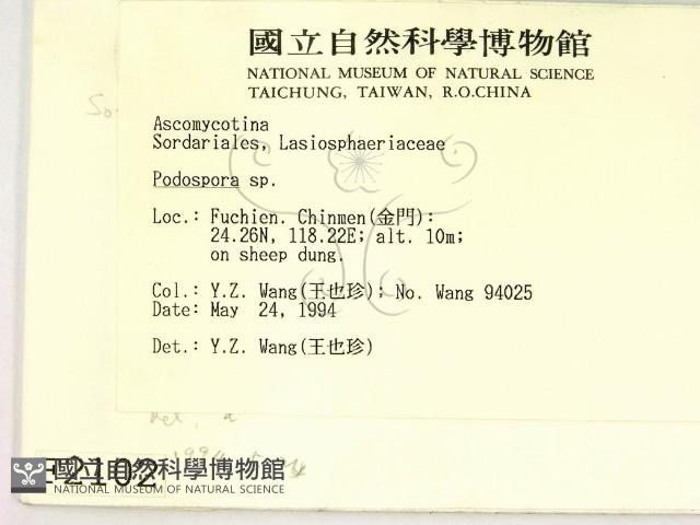 登錄號:F0002102藏品圖，第2張