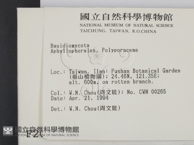 登錄號:F0002002藏品圖，第2張