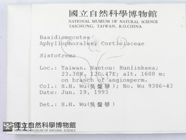 登錄號:F0001112藏品圖，第2張