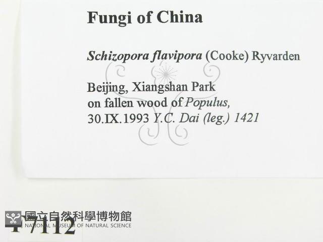 登錄號:F0007112藏品圖，第2張