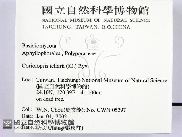 登錄號:F0016012藏品圖，第2張