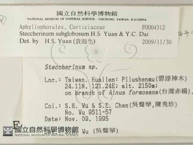 登錄號:F0004312藏品圖，第2張