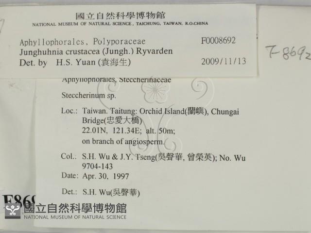 登錄號:F0008692藏品圖，第2張