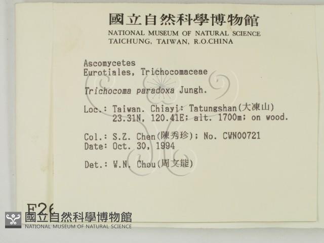 登錄號:F0002692藏品圖，第2張