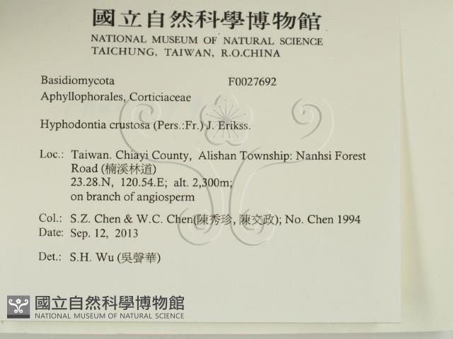 登錄號:F0027692藏品圖，第2張