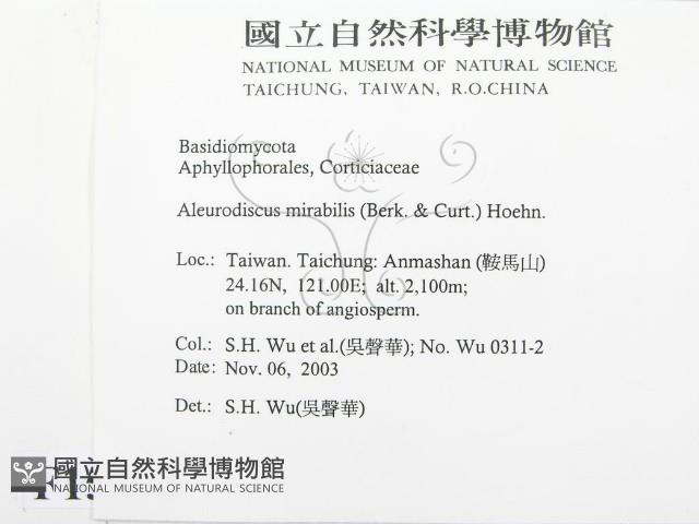 登錄號:F0015692藏品圖，第2張