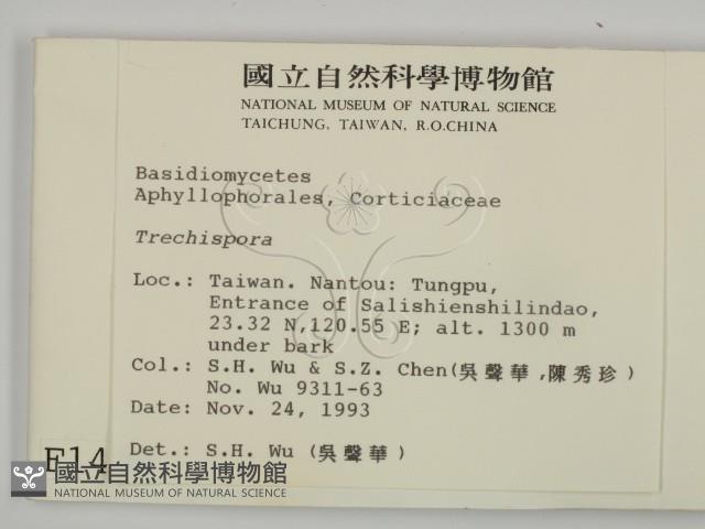 登錄號:F0001492藏品圖，第2張