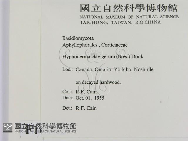 登錄號:F0016792藏品圖，第2張