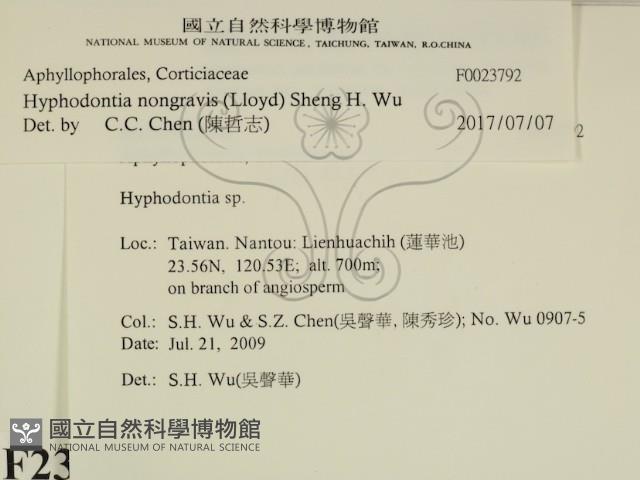 登錄號:F0023792藏品圖，第2張