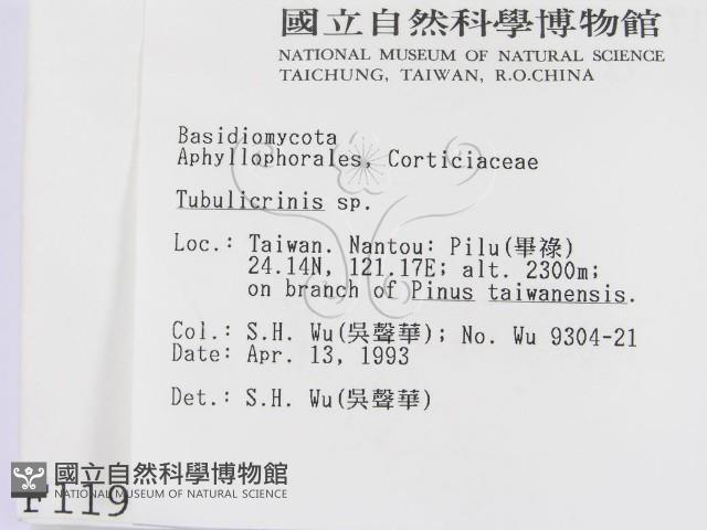登錄號:F0001192藏品圖，第2張