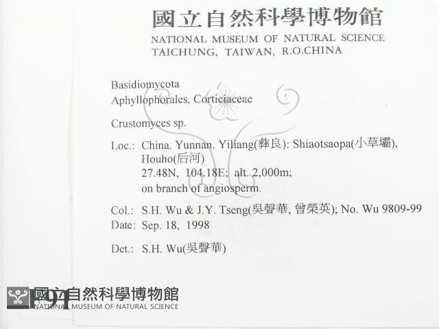 登錄號:F0009192藏品圖，第2張