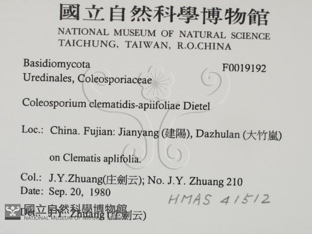登錄號:F0019192藏品圖，第2張