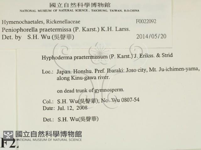 登錄號:F0022092藏品圖，第2張