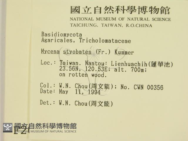 登錄號:F0002092藏品圖，第2張