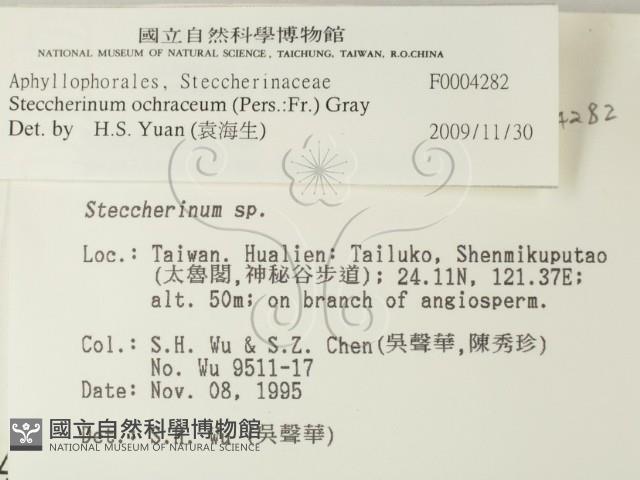 登錄號:F0004282藏品圖，第2張