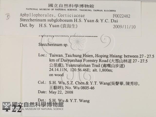 登錄號:F0022482藏品圖，第2張