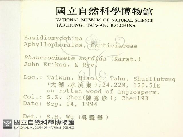 登錄號:F0002482藏品圖，第2張