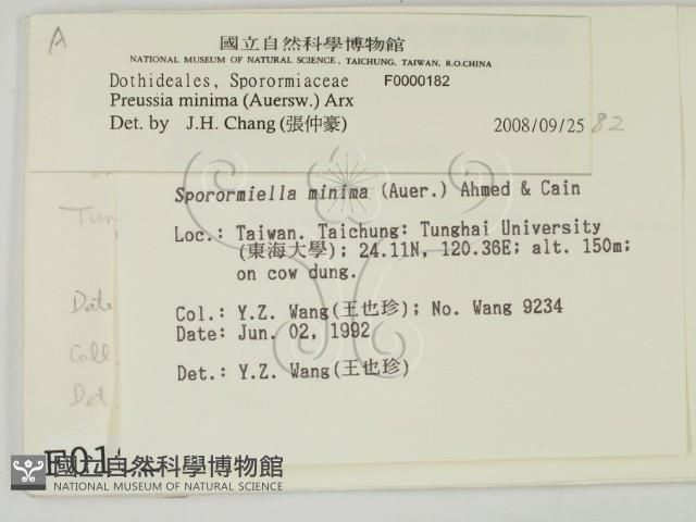登錄號:F0000182藏品圖，第2張