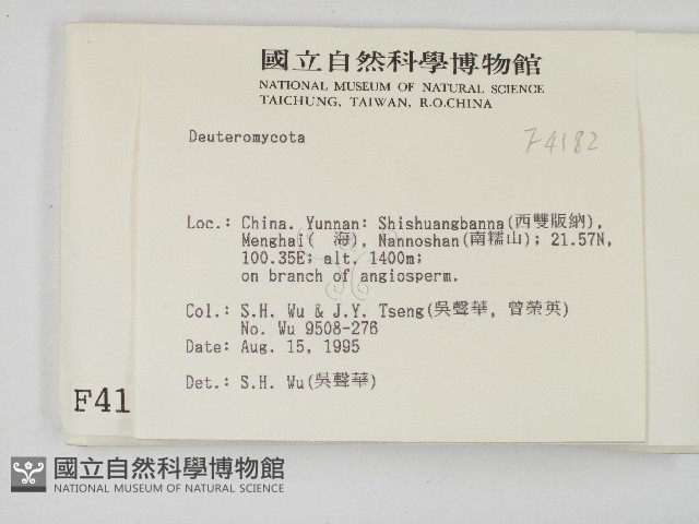 登錄號:F0004182藏品圖，第2張