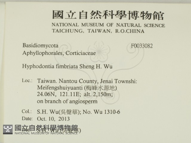 登錄號:F0033082藏品圖，第2張