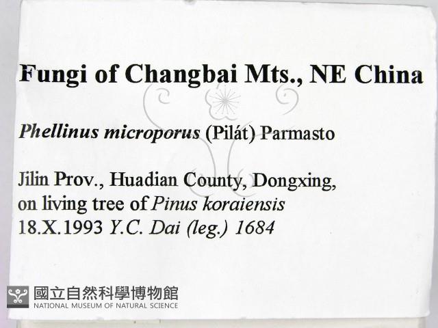 登錄號:F0006227藏品圖，第2張