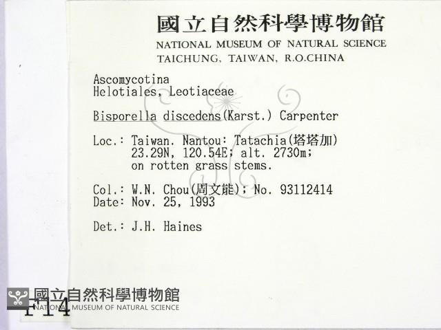 登錄號:F0001427藏品圖，第2張