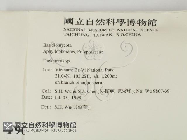 登錄號:F0009027藏品圖，第2張