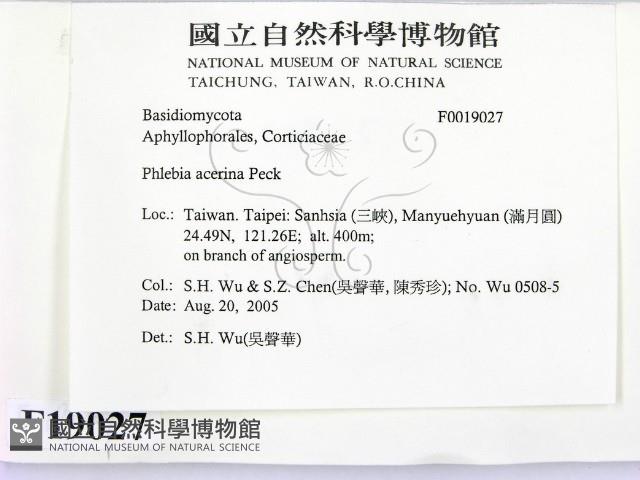 登錄號:F0019027藏品圖，第2張