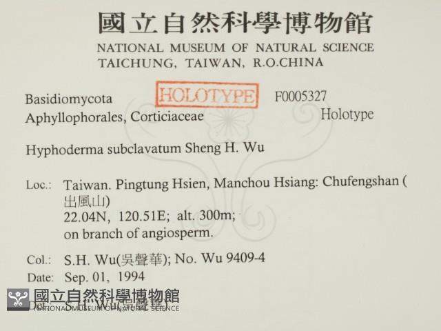 登錄號:F0005327藏品圖，第2張