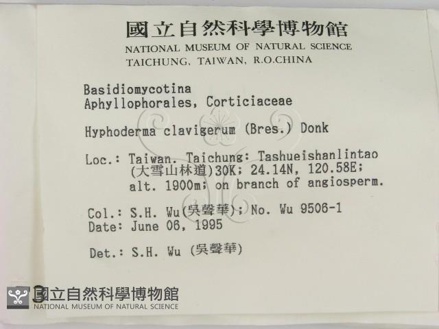 登錄號:F0003607藏品圖，第2張