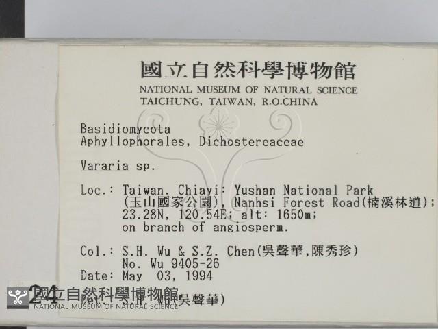 登錄號:F0002407藏品圖，第2張