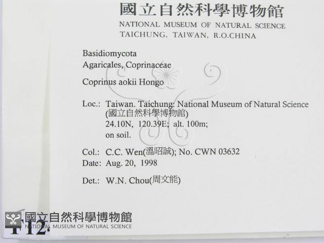 登錄號:F0012407藏品圖，第2張