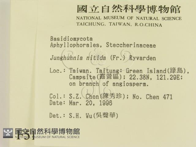 登錄號:F0005107藏品圖，第2張