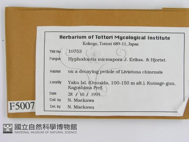 登錄號:F0005007藏品圖，第2張