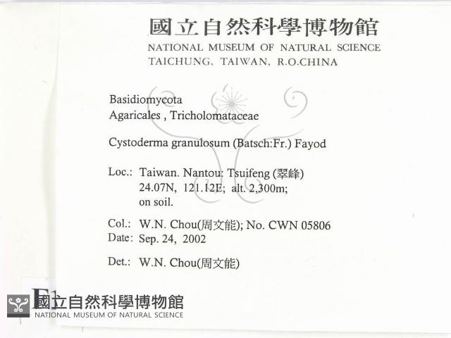 登錄號:F0016307藏品圖，第2張