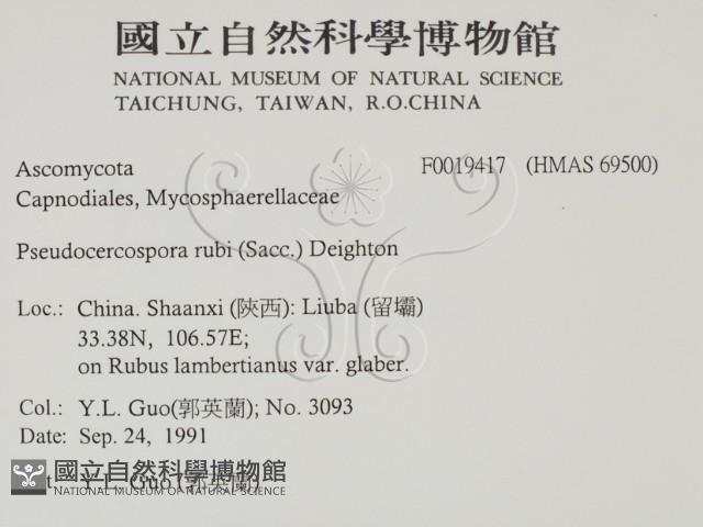 登錄號:F0019417藏品圖，第2張