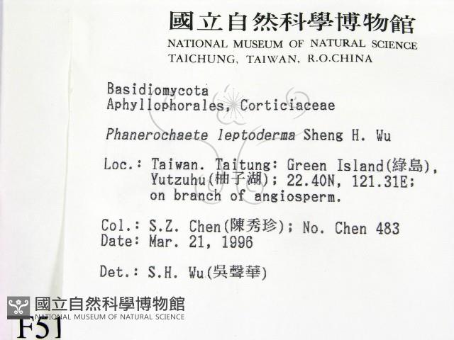 登錄號:F0005117藏品圖，第2張