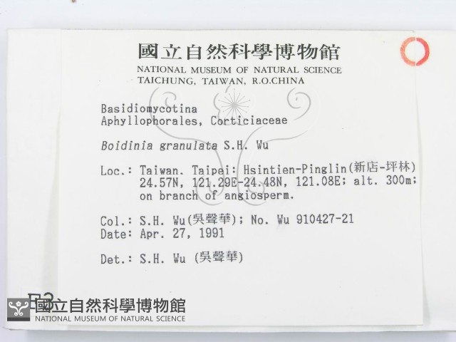 登錄號:F0003117藏品圖，第2張
