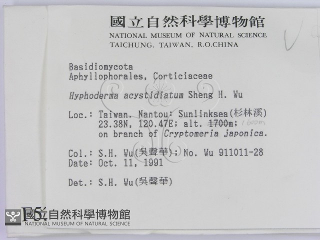 登錄號:F0005317藏品圖，第2張