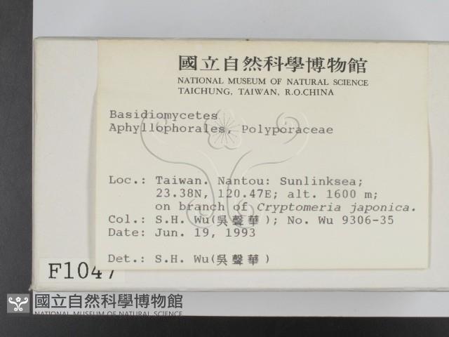 登錄號:F0001047藏品圖，第2張