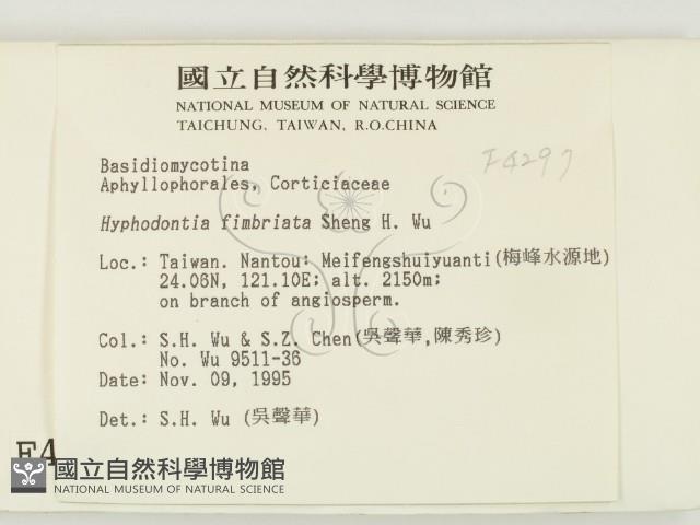 登錄號:F0004297藏品圖，第2張