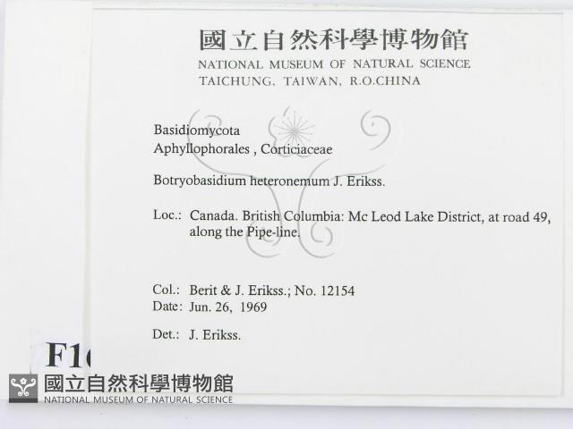 登錄號:F0016797藏品圖，第2張