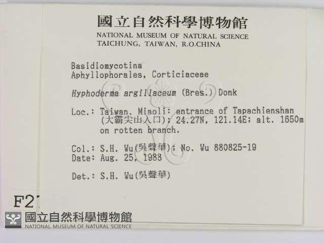 登錄號:F0002797藏品圖，第2張